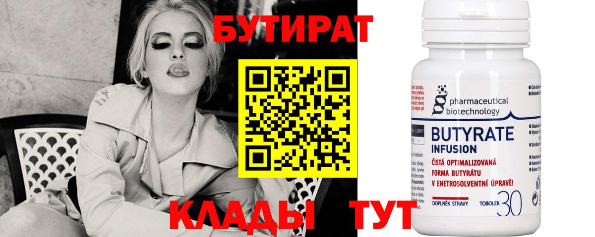 АМФЕТАМИН Троицк