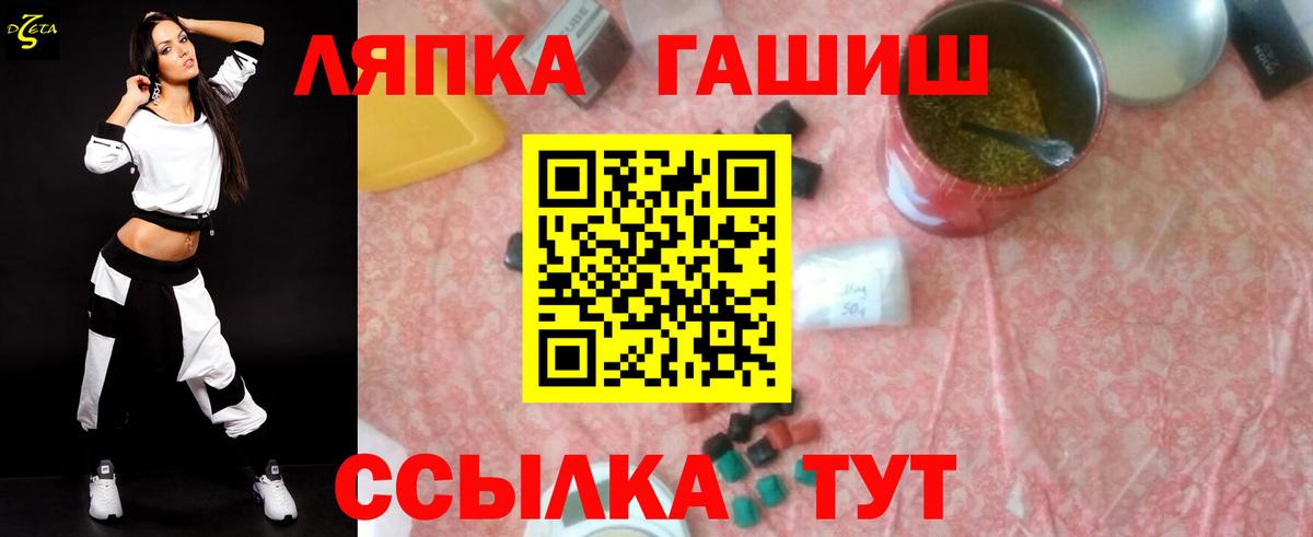 Троицк  Гашиш Изолятор  Гашиш  ГАШ ice o lator  Вход с VPN 