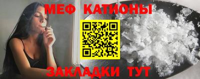 MESCALINE Бугуруслан