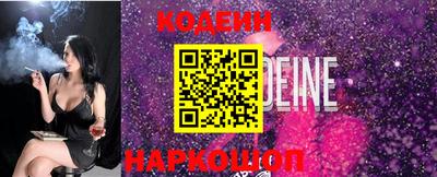 MESCALINE Бугуруслан