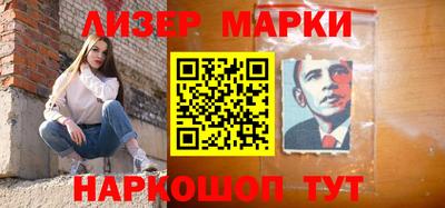 гашиш Бузулук