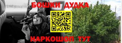 MESCALINE Бугуруслан