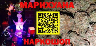 гашиш Бузулук