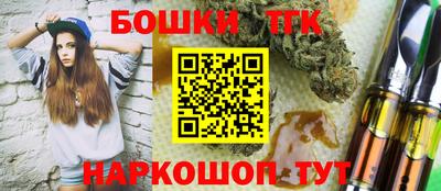 MESCALINE Бугуруслан