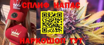 гашиш Бузулук