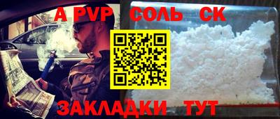 дистиллят марихуана Будённовск