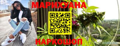 MESCALINE Бугуруслан