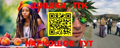 гашиш Бузулук