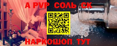 дистиллят марихуана Будённовск