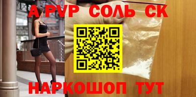 дистиллят марихуана Будённовск