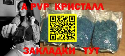 mdma Братск