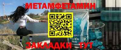 MESCALINE Бугуруслан