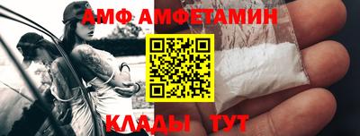 экстази Боровичи