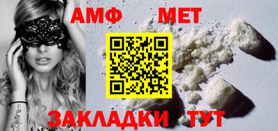 MESCALINE Бугуруслан