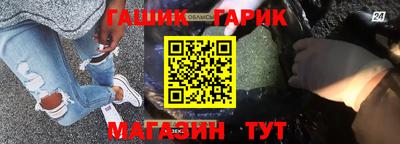 гашиш Бузулук