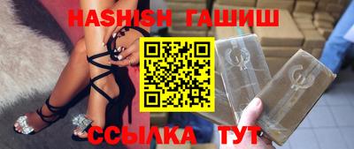 гашиш Бузулук