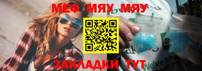 MESCALINE Бугуруслан