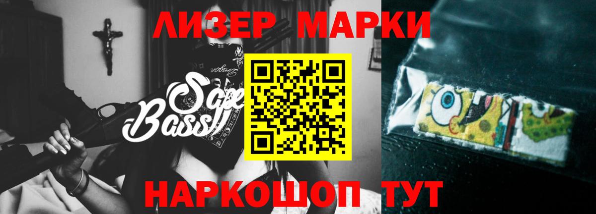 ЛСД экстази ecstasy  LSD-25 экстази кислота  Вход с VPN  Троицк 