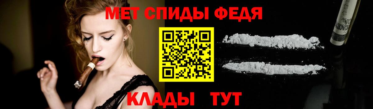МЕТАМФЕТАМИН мет  МЕТАМФЕТАМИН мет  Вход с VPN  Троицк 