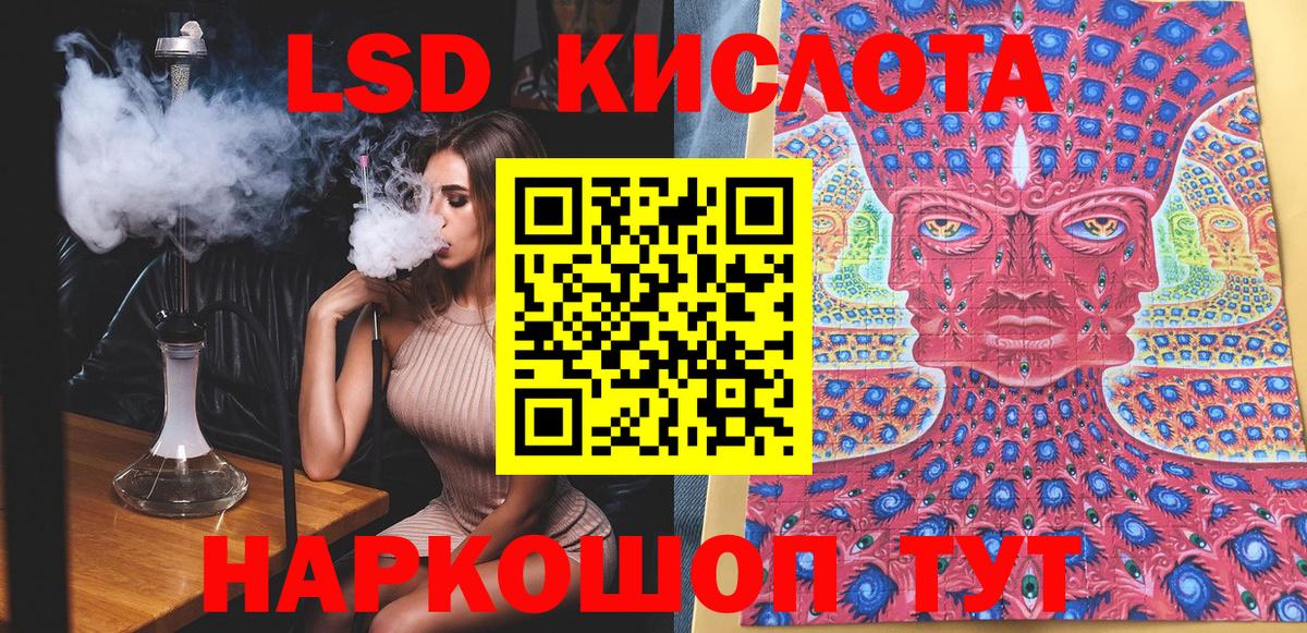 Марки 25I-NBOMe 1,5мг  Вход с VPN  Троицк 