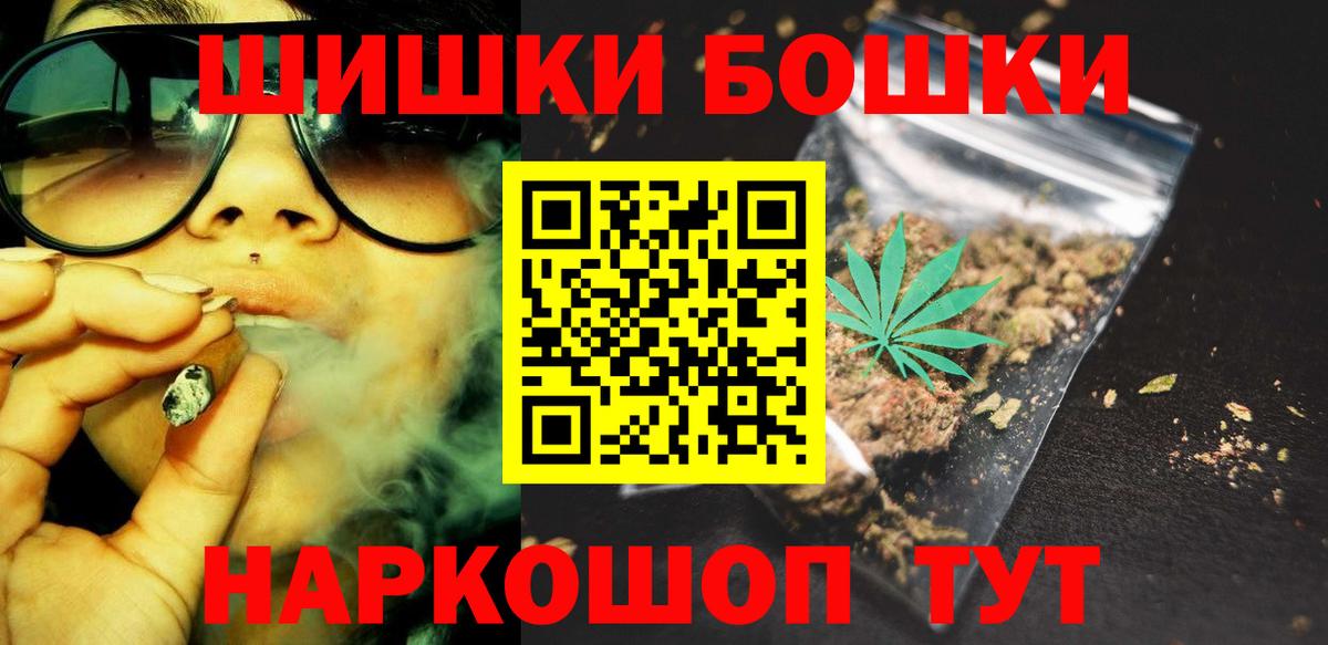 Троицк  Бошки марихуана Amnesia  Вход с VPN  Шишки марихуана SATIVA & INDICA 